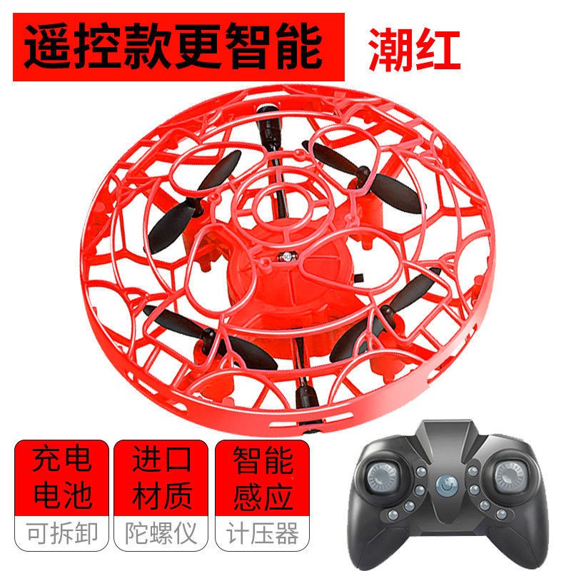 xem máy bay cảm biến cử chỉ không người lái điều khiển bốn trục UFO3 từ xa chống va chạm và rơi đồ chơi cậu bé