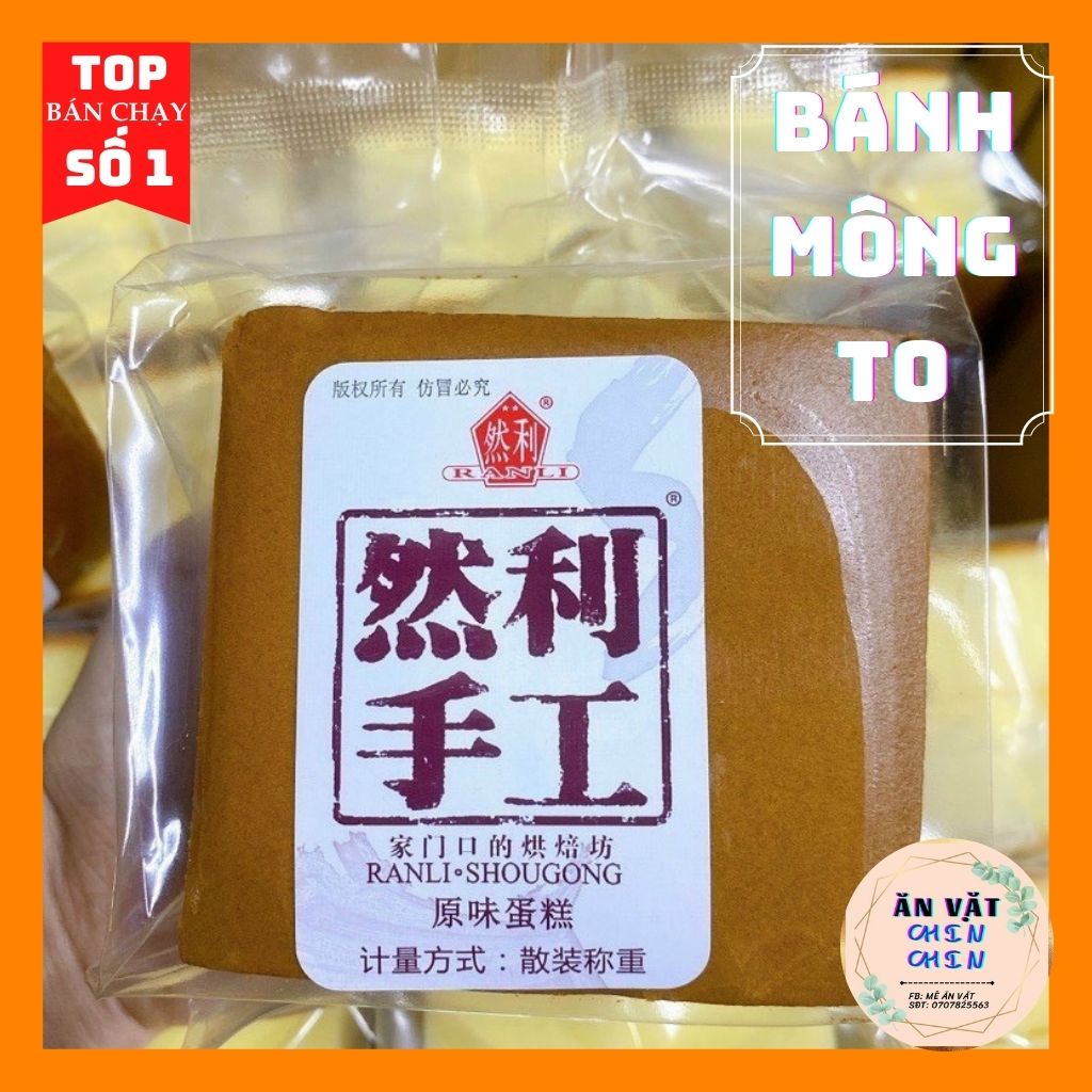 Bánh ShouGon túi 120g, bánh mông to Đài Loan, mềm mịn, thơm ngọt, hàng chất lượng - ĂN VẶT CHIN CHIN. | BigBuy360 - bigbuy360.vn