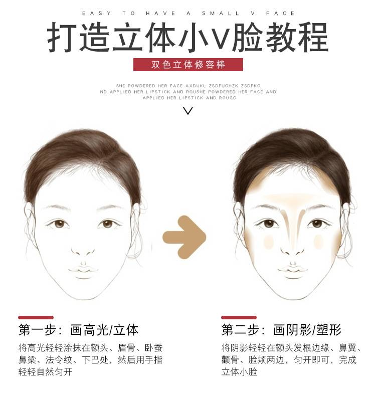 (Hàng Mới Về) Thỏi Kem Che Khuyết Điểm Bắt Sáng Hai Đầu Đa Năng 101 | BigBuy360 - bigbuy360.vn