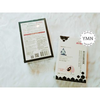 Mặt nạ đen Dr. Morita (7pcs)