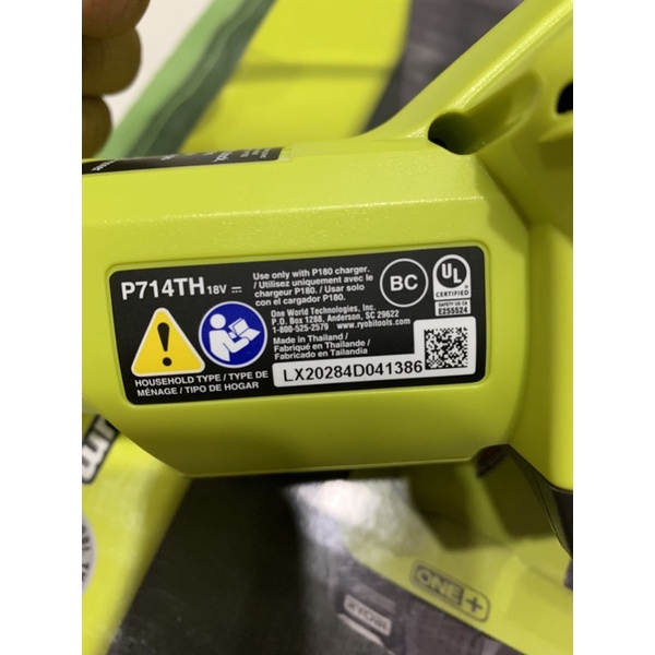Máy hút bụi pin ryobi 18v