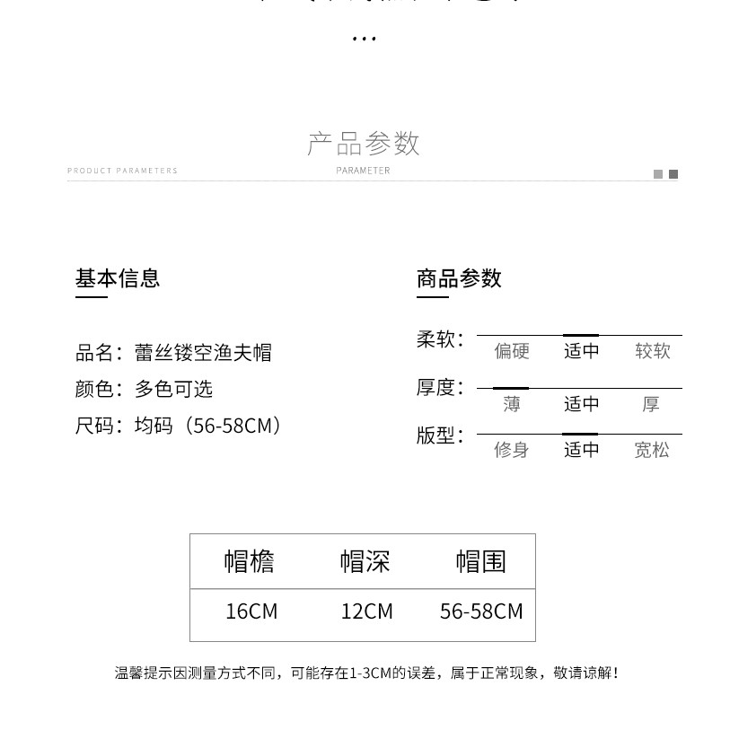 Nón Tai Bèo Vành Rộng Phối Ren Màu Sắc Ngọt Ngào Phong Cách Hàn Quốc Thời Trang Mùa Hè Cho Nữ