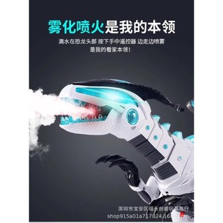Khủng Long phun khói có nhạc ( điều khiển đi động )