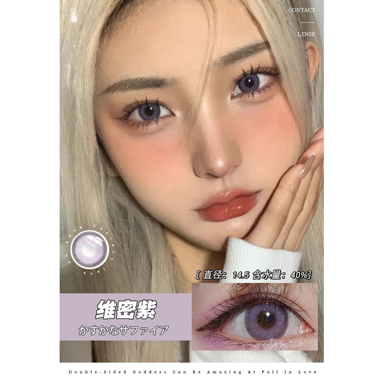 Kính Áp Tròng Màu Tím Victoria 'S Secret Cho Nữ