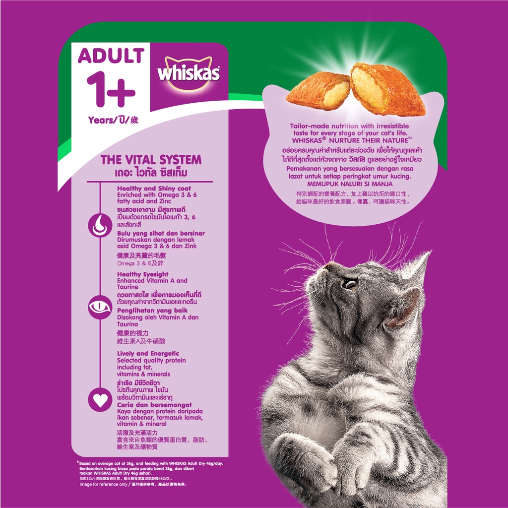 Thức ăn mèo lớn whiskas vị cá ngừ gói 1.2kg