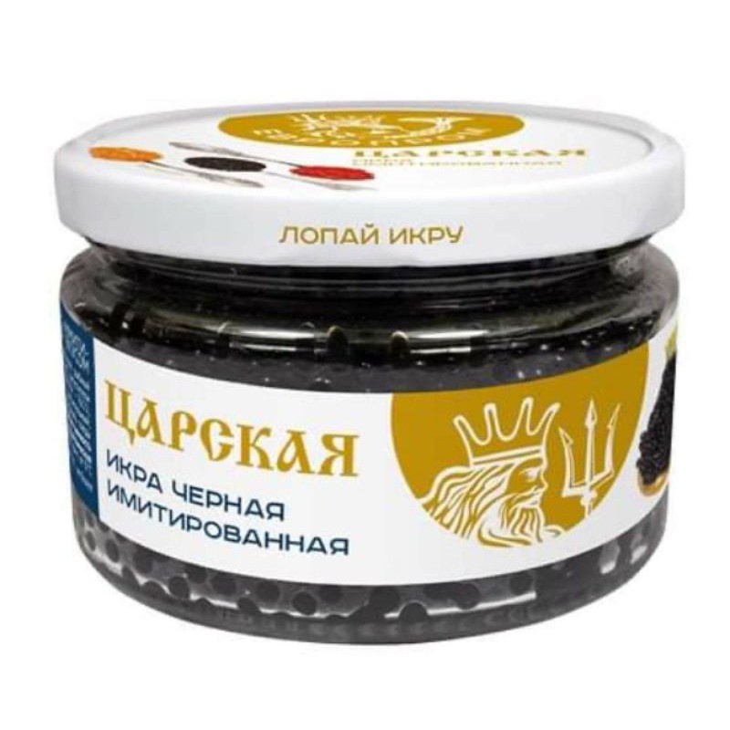 Trứng cá hồi đen 220g nhập khẩu từ Nga