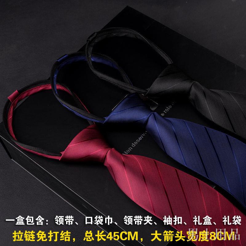 Cà vạt nam mới Bộ 6 món miễn phí công sở chuyên nghiệp cho bạn trai Quà cưới chú rể Hộp phiên bản Hàn Quốc3