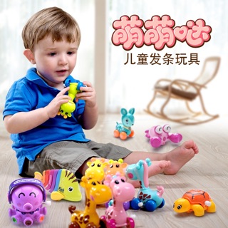 ĐỒ CHƠI CON THÚ CHẠY CÓT DỄ THƯƠNG CHO BÉ