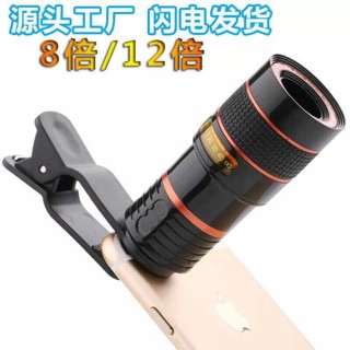 Lens chụp ảnh điện thoại