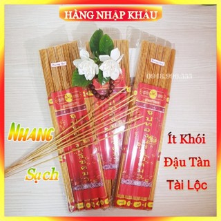 [Có Tem Nhập Khẩu] 185 Nén Nhang Hương Chính Hãng Thần Tài Thái Lan Hương Sạch Ít Khói Cuộn Tàn Tài Lộc Hình Đồng Xu
