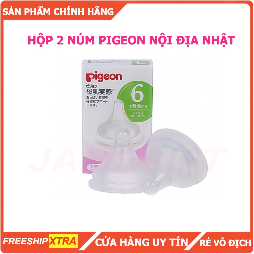 Núm ti siêu mềm Pigeon cổ rộng S/M/L/Y ( hộp 2 núm)