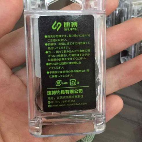 [Lưỡi Câu Chính Hãng] Lưỡi Câu SUPER Chinu Siêu Chuẩn Đủ Size