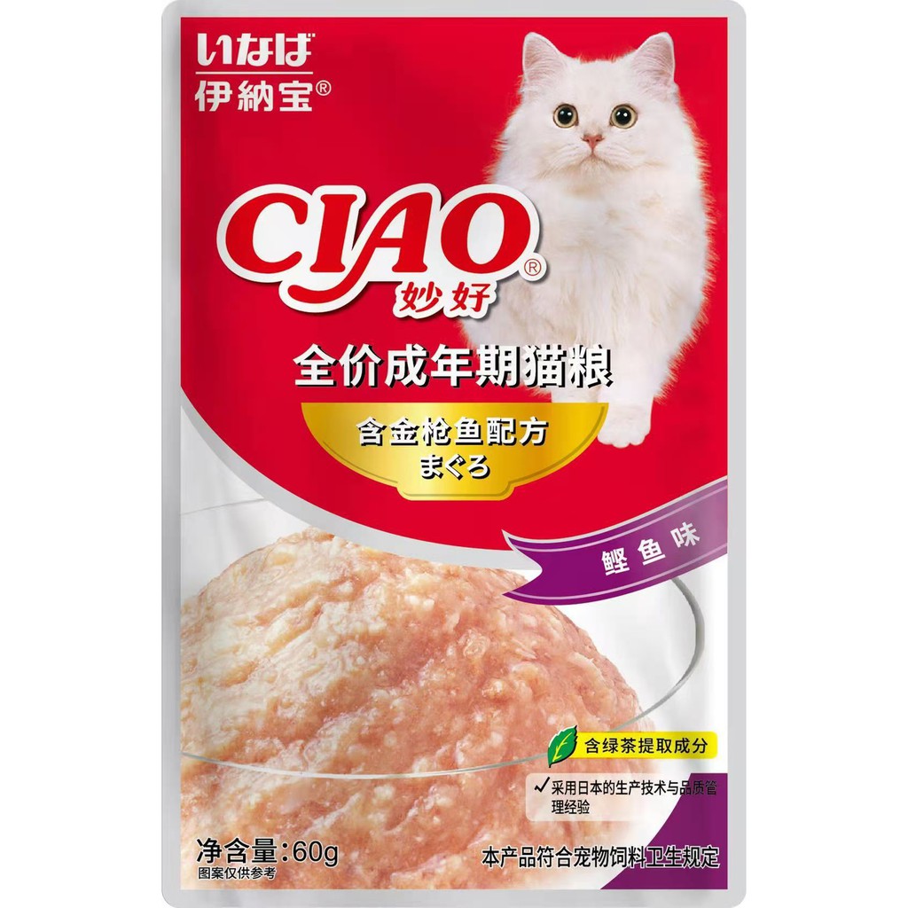 Pate Mèo Ciao 60g, Thức Ăn Cho Mèo