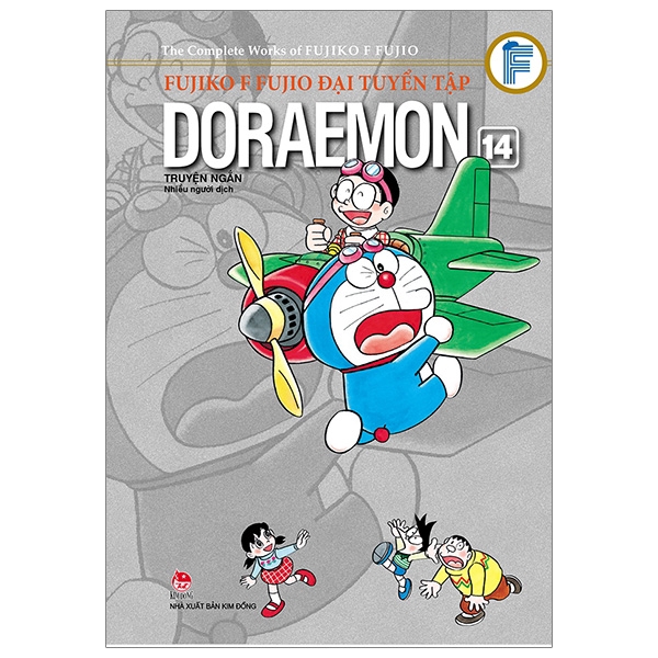 Sách - Fujiko F Fujio Đại Tuyển Tập - Doraemon Truyện Ngắn - Tập 14