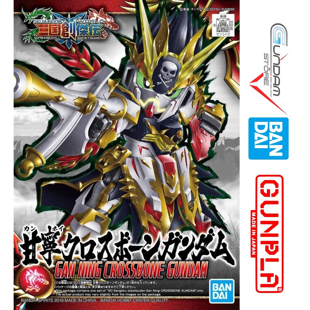 Mô Hình Gundam Sd Gan Ning Crossbone Tam Quốc Sangoku Soketsuden Bandai Đồ Chơi Lắp Ráp Anime Nhật