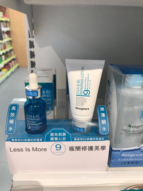 Tinh chất phục hồi săn chắc da B5 Neogence CICA&B5 Repairing Serum 30ml/ lọ và 5ml/ 6ml