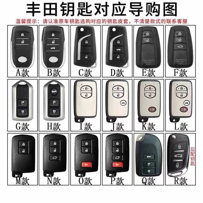 Bao Da Đựng Chìa Khóa Thông Minh Cho Xe Hơi Toyota Vios altis hilux Innova Ốp