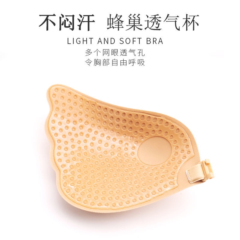 Áo Ngực Dán Nâng Ngực Bằng silicone Mỏng Thoáng Khí Cho Nữ 3 12 Tuổi | BigBuy360 - bigbuy360.vn