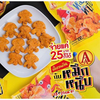Chả mực Thái