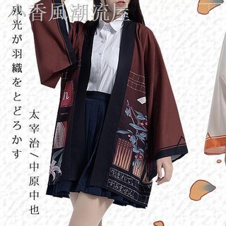 Áo Khoác Kimono Cách Tân Chất Chiffon Xinh Xắn Thời Trang
