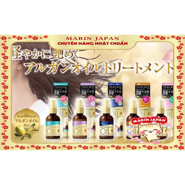 (Đủ 5 mẫu mới nhất) Tinh dầu dưỡng tóc Lucido-L Argan Rich Oil 60ml Nhật Bản