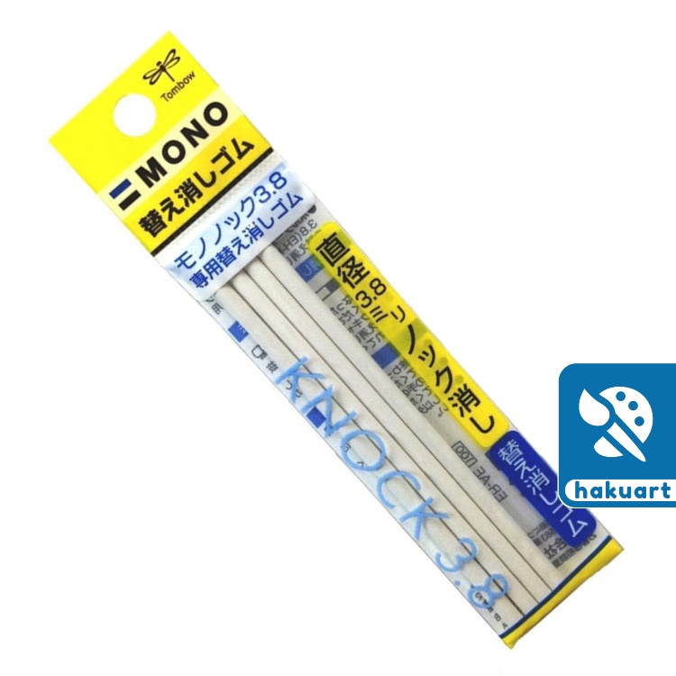 Bút Gôm Đầu Tròn TOMBOW MONO Knock 038 - Họa Cụ Hakuart