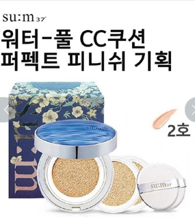 phấn nước sum waterfull cc cushion perfect finish