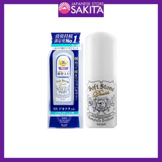 Lăn nách đá khoáng Soft Stone Nhật Bản 200g