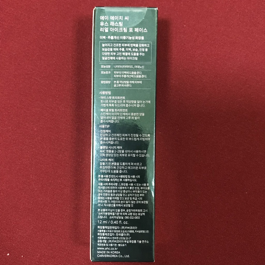 [SALE] [CAM KẾT 100% CHÍNH HÃNG] Kem Dưỡng Mắt AHC YOUTH LASTING REAL EYE CREAM FOR FACE Hàn Quốc Mini