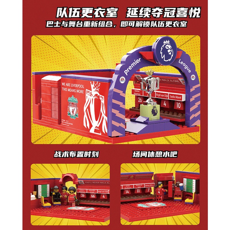 Đồ chơi lắp ráp lego hình cầu thủ bóng đá Liverpool1920Premier League Champion