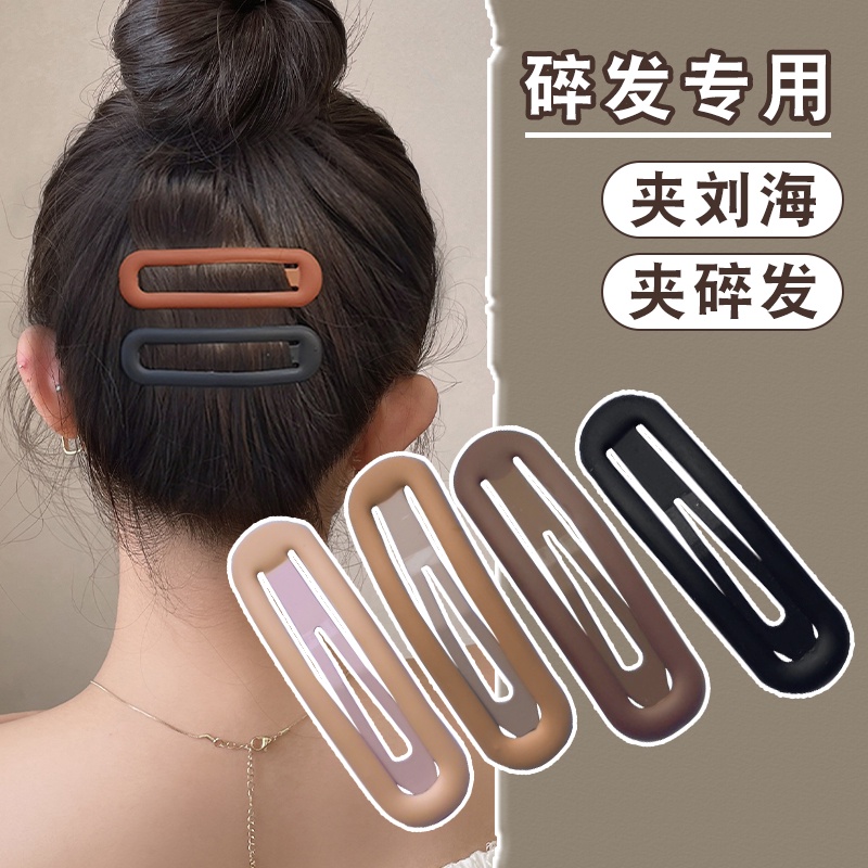 Bộ Kẹp Tóc Hình Chữ Nhật Dễ Thương Chất Lượng Cao