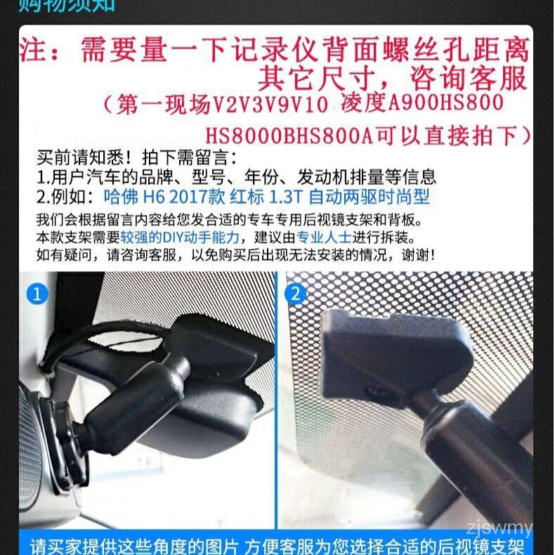 Giá đỡ gương chiếu hậu thông minh 70m 360 độ chất lượng cao | BigBuy360 - bigbuy360.vn