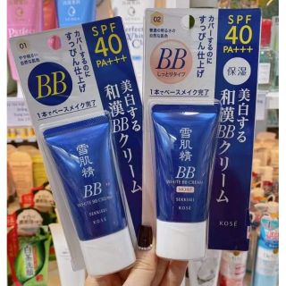 Kem nền bb kose 6in 1 nhật bản