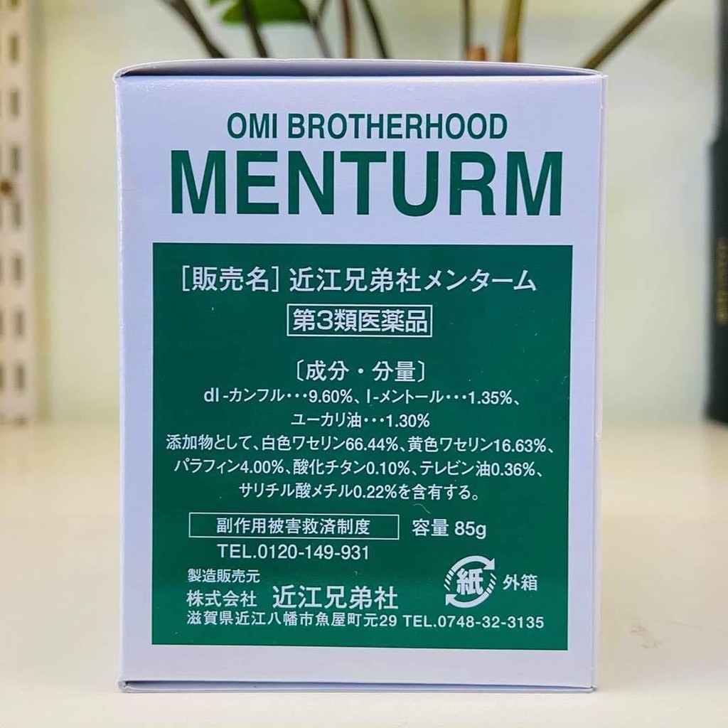 Dầu Cù Là Omi Menturm Nhật Bản 85g