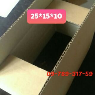 20 thùng carton 2510