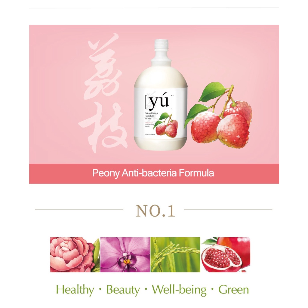 Dầu gôi chó mèo YU 4 lít các  mùi