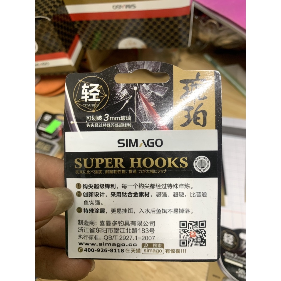 Lưỡi câu không ngạnh SIMAGO chính hãng