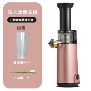 Máy ép chậm, máy ép hoa quả trái cây tốc độ chậm kiệt nước