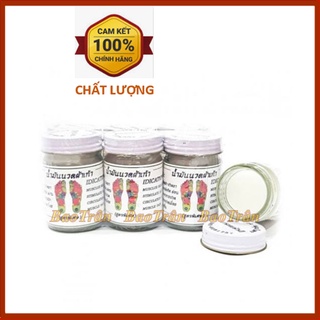 🍏12 chai dầu cù là🍏 xoa bóp bàn chân massage thái lan 50gr