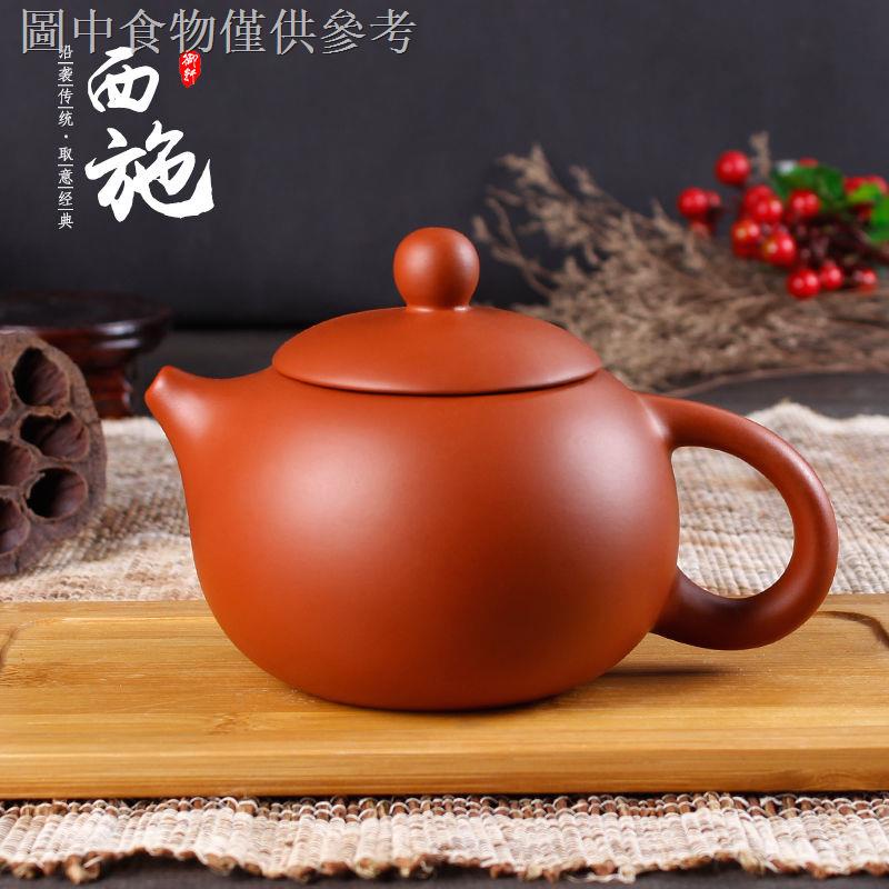 Bộ Ấm Trà Bằng Cát Tím Làm Thủ Công Độc Đáo♤❁✴Ấm Trà Đất Sét Cỡ Lớn Chất Lượng Cao Tiện Dụng