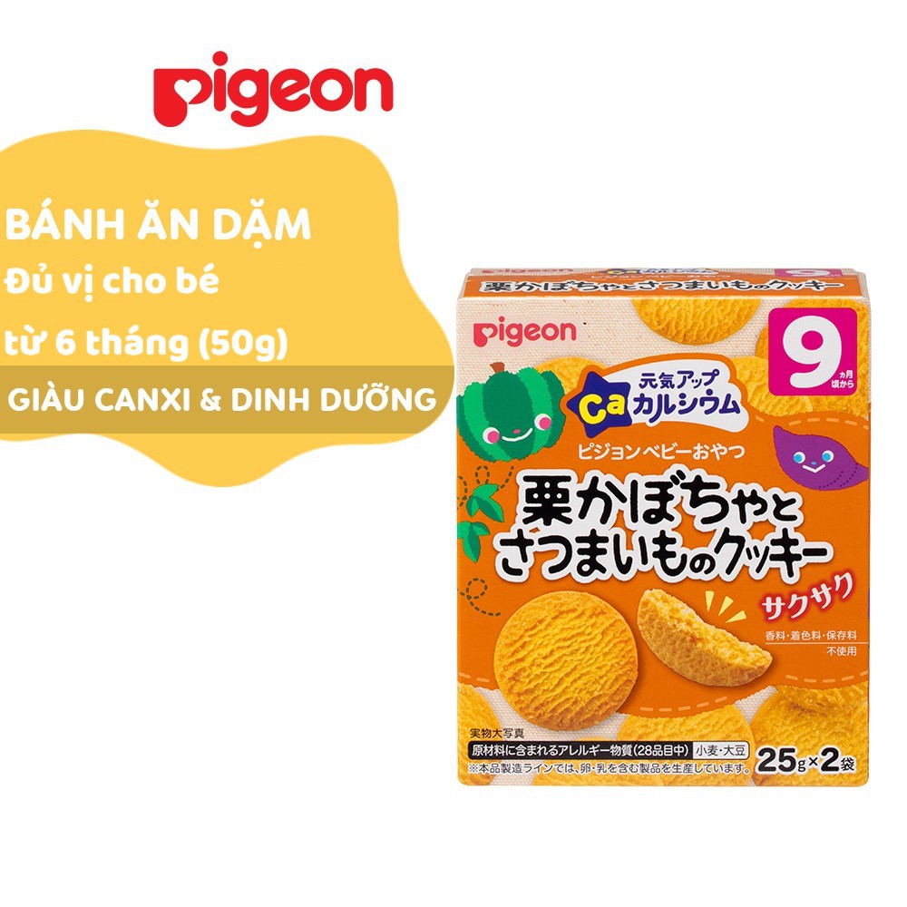 Bánh Ăn Dặm Pigeon Nhật Cho Bé Từ 6 Tháng - Timikid Store