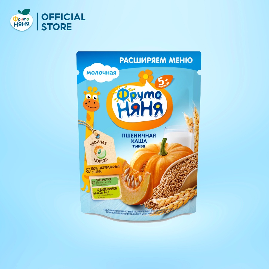 Bột ăn dặm lúa mì bí đỏ Fruto Nyanya 200g