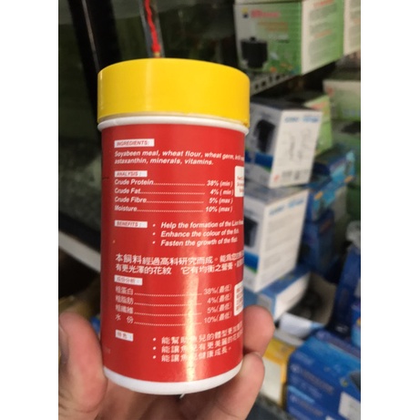 Thức ăn cá La Hán TOP RED lên màu, lên đầu