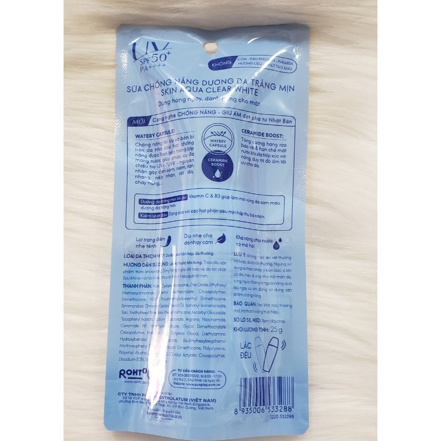 Kem chống nắng dưỡng da trắng mịn Sunplay Skin Aqua Clear White SPF50+, PA++++ 25gr | BigBuy360 - bigbuy360.vn