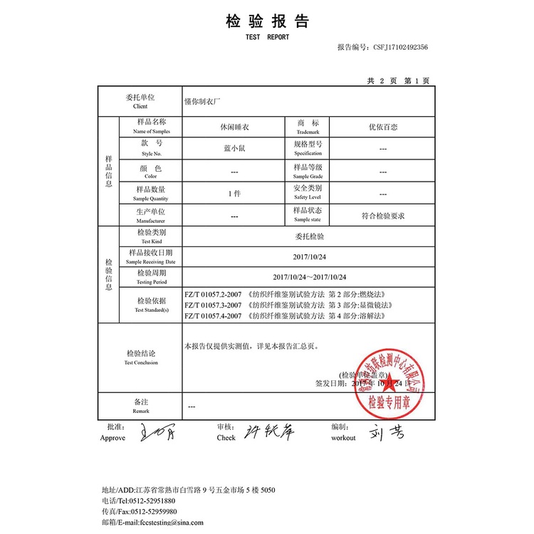 Áo Choàng Tắm Tay Dài Chất Nỉ Dày Dặn Thời Trang Mùa Đông Quyến Rũ Cho Nữ | BigBuy360 - bigbuy360.vn