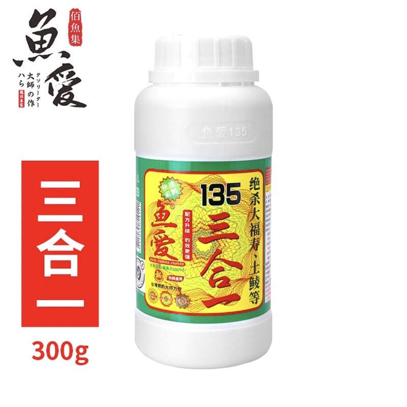 Tinh mùi chuyên chép 135 và trứng sữa cao cấp chuẩn nội địa Đài Loan