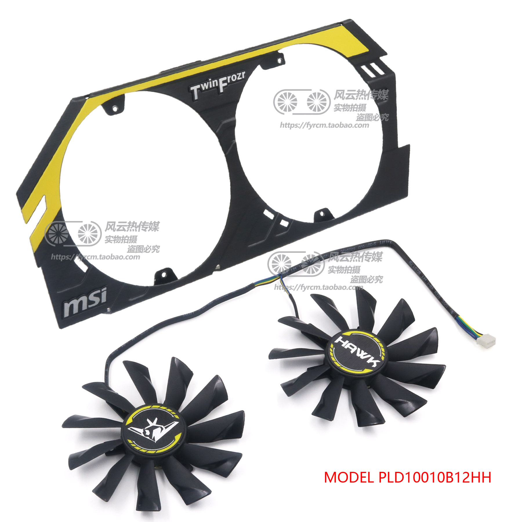 Quạt Tản Nhiệt Msi Gtx760 Hawk And R9 270x