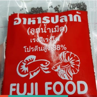 Trùn chỉ thái sấy khô co cá thủy sinh fuji food