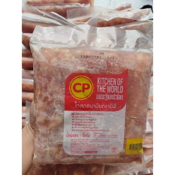 [HỎA TỐC SG] Sụn gà CP giòn ngon rang muối chiên mước mắm cháy tỏi túi 1kg