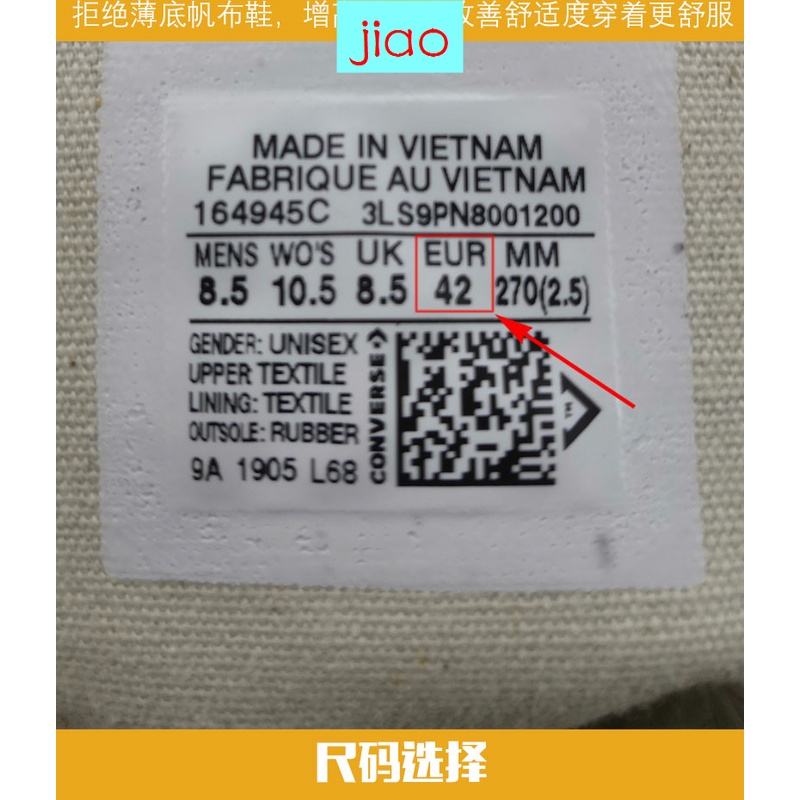 Miếng Lót Giày Converse 1970s Chính Hãng one